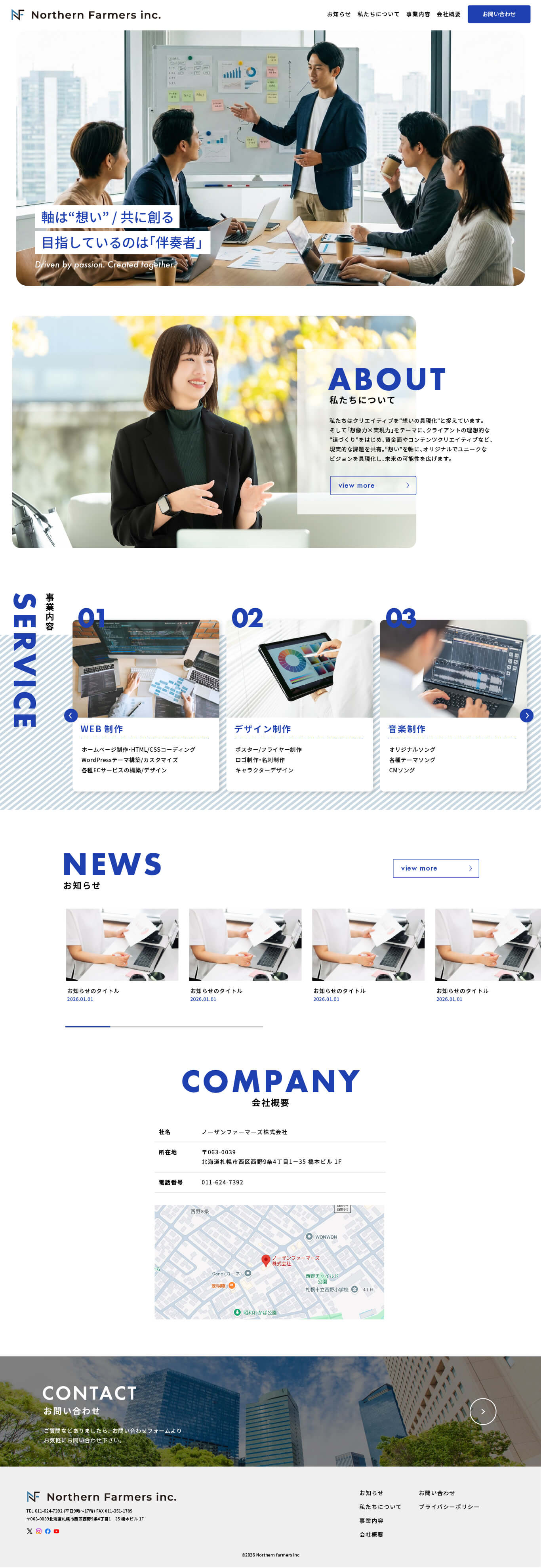 Aタイプ テンプレートプレビュー