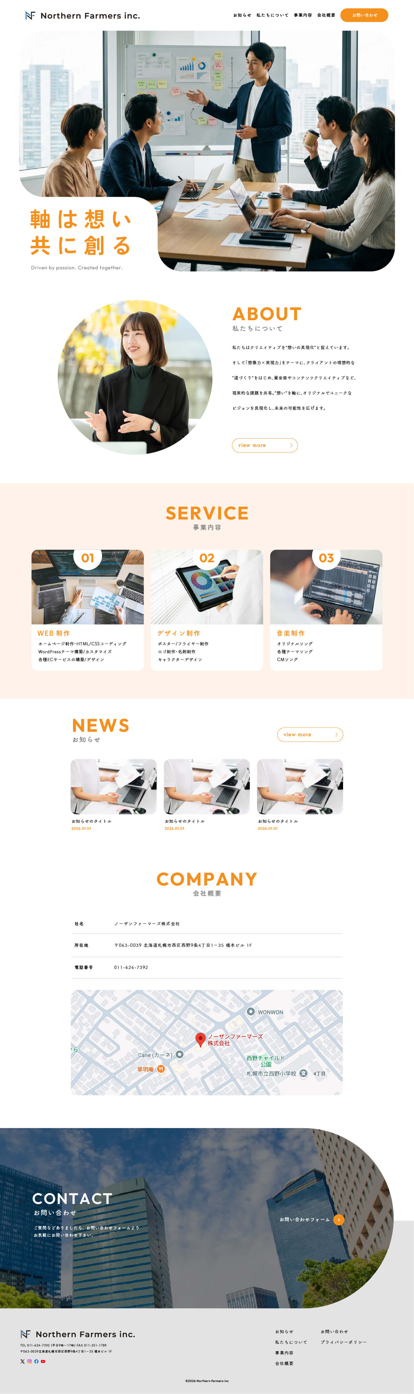 Bタイプ テンプレートプレビュー