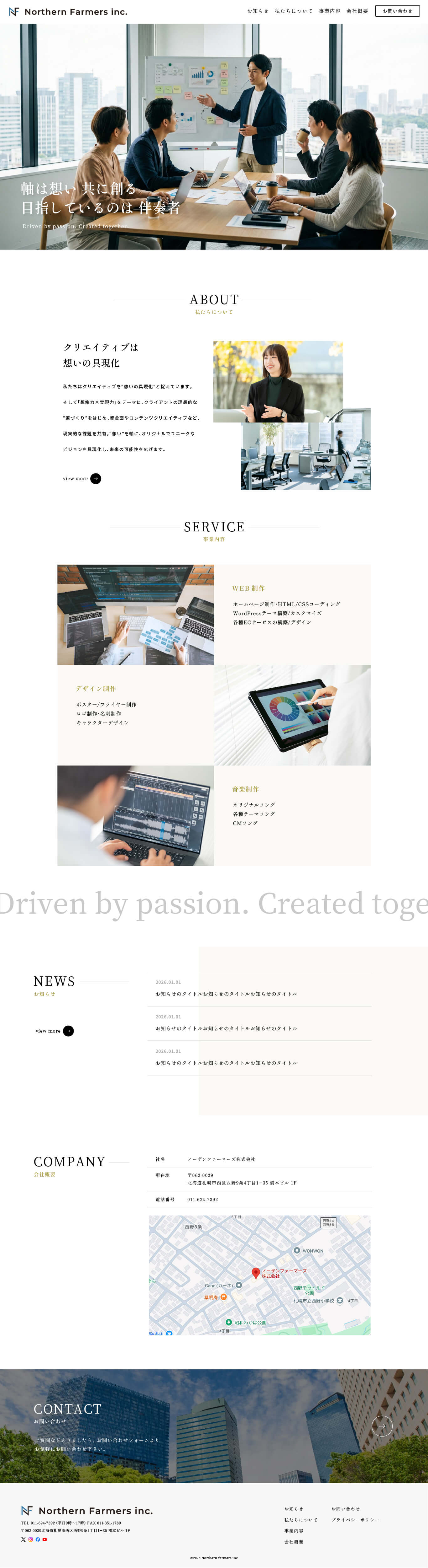 Cタイプ テンプレートプレビュー