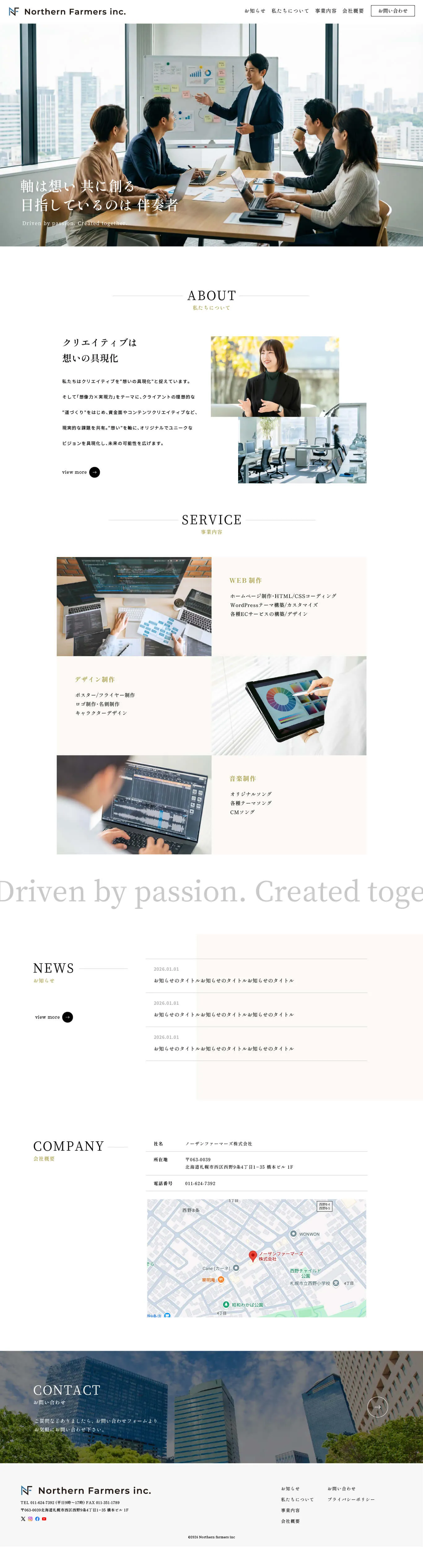 Cタイプ テンプレートプレビュー